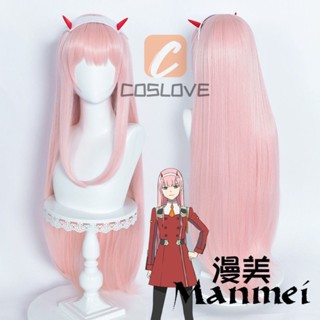 Manmei วิกผมคอสเพลย์ DARLING In The FRANXX Strelizia Zero Two ทนความร้อน สีชมพู สําหรับปาร์ตี้ฮาโลวีน