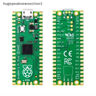 Hugepeaknewsection1 บอร์ดไมโครคอมพิวเตอร์ ประสิทธิภาพสูง Raspberry Pi Pico Board RP2040 Dual-Core 264KB ARM Nice Cortex-M0+