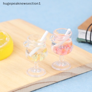 Hugepeaknewsection1 พวงกุญแจ จี้รูปแก้วค็อกเทลเรืองแสง ขนาดเล็ก แฮนด์เมด DIY สําหรับตกแต่งเครื่องประดับ 2 ชิ้น