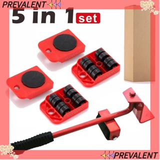 PREVA รอกสไลด์ 5 in 1 เครื่องมือขนส่ง 4 ลูกกลิ้งเคลื่อนที่