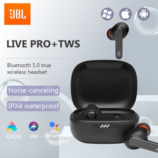 JBL LIVE PRO + TWS หูฟังตัดเสียงรบกวน Bluetooth 5.0 Smart Sport Earbuds ชุดหูฟังสเตอริโอกันน้ำ