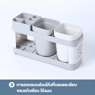 ที่ใส่แปรงสีฟัน ชุดอุปกรณ์แปรงฟัน ใช้สำหรับจัดเก็บ แปรงสีฟัน ยาสีฟัน