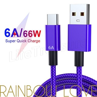 สายชาร์จ USB Type C แบบถัก ชาร์จเร็ว 6A 66W Type C ยาว 1 เมตร 2 เมตร สําหรับ Android Huawei