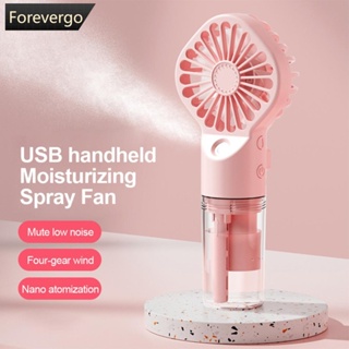 Forevergo พัดลมมือถือ ขนาดเล็ก แบบพกพา ชาร์จ USB สําหรับบ้าน ออฟฟิศ D9N1