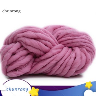 Chunrong ผ้าห่มถักนิตติ้ง แบบหนา ให้ความอบอุ่น แฟชั่น 250 กรัม DIY