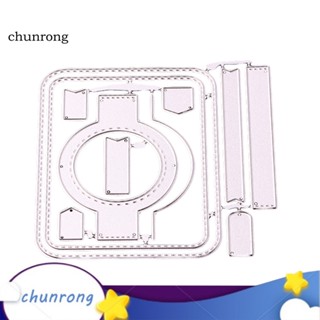 Chunrong แผ่นแม่แบบ ฉลุลาย ฉลุลาย ทรงกลม สําหรับตกแต่งการ์ด งานฝีมือ DIY