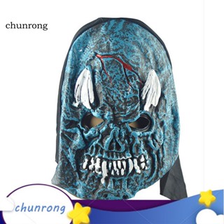 Chunrong หน้ากากไวนิล สําหรับปาร์ตี้ฮาโลวีน