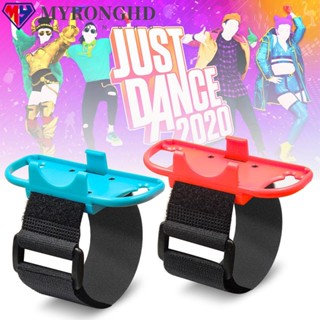 Myronghd สายคล้องเกม แบบยืดหยุ่น อุปกรณ์เสริม สําหรับ Nintendo Switch Joy-Con Just dance 1 คู่