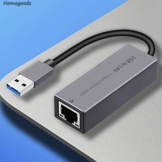 อะแดปเตอร์อีเธอร์เน็ต USB 2.5G 2500Mbps Type-C USB3.0 เป็น RJ45 ความเร็วสูง