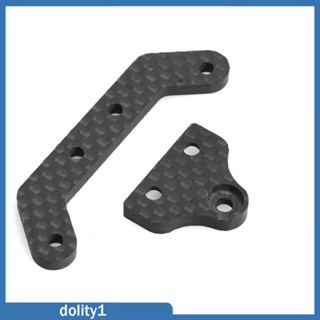 [Dolity1] อุปกรณ์เมาท์ขาตั้งกล่องเกียร์ด้านหลัง 1:10 สําหรับ XV01 DIY