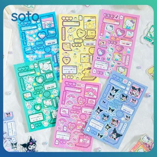 ♫ Sanrio Pocket Material Sticker Cartoon Goo Card Stickers Laser Cartoon Manual Material Student Supplies Gift