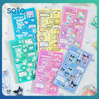 ♫ Sanrio Pocket Material Sticker Cartoon Goo Card Stickers Laser Cartoon Manual Material Student Supplies Gift