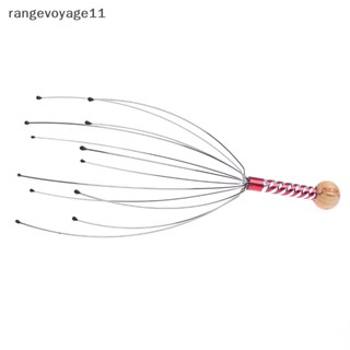 [Rangevoyage] อุปกรณ์นวดหัวนิ้วมือ บรรเทาความเครียด สําหรับนวดหนังศีรษะ คอ 1 ชิ้น
 [TH]