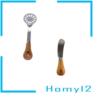 [HOMYL2] เครื่องบดมันฝรั่ง แบบแมนนวล