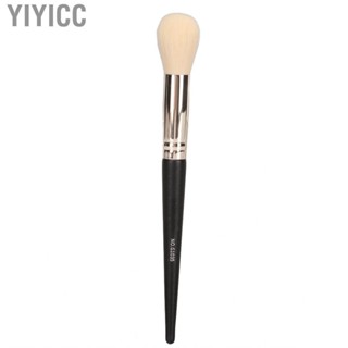 Yiyicc Round Head  Makeup Brush Soft Dense Hair Lint Free Portable Cosmetic Blusher Sculpting