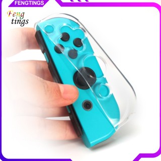 [Ft] เคสใส TPU ป้องกันรอยขีดข่วน กันฝุ่น สําหรับ Nintendo Switch OLED Joy-con 1 คู่