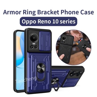 เคสโทรศัพท์มือถือ ป้องกันเลนส์ กันกระแทก พร้อมแหวนขาตั้ง สําหรับ Oppo Reno 10 Pro + Reno10Pro+ Reno10ProPlus 5G 2023