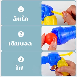 COD🐱🐱ปืนยิงแมว ปืนยิงลูกปอมๆ ของเล่นแมว ลูกบอลไหมพรมแมว ทนทานยืดหยุ่นสูง ลูกบอลของเล่นแมว