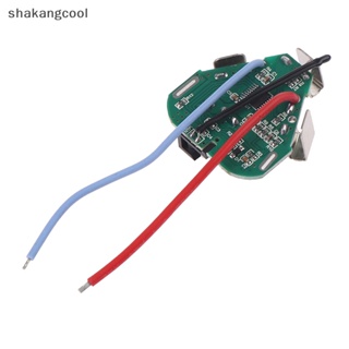 Shakangcool บอร์ดป้องกันสว่านไฟฟ้าลิเธียม 3S 12V DC SGL