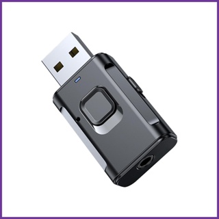 อะแดปเตอร์รับสัญญาณเสียงสเตอริโอไร้สาย USB 5.0 5.0 สําหรับรถยนต์