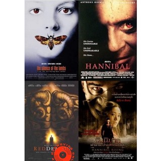 DVD Hannibal ภาค 1-4 ( 1991-2007 ) (เสียง ไทย/อังกฤษ ซับ ไทย/อังกฤษ) DVD