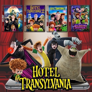 DVD Hotel Transylvania โรงแรมผี หนีไปพักร้อน DVD Master เสียงไทย (เสียง ไทย/อังกฤษ | ซับ ไทย/อังกฤษ) DVD