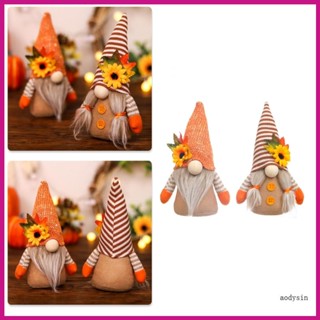 ตุ๊กตาโนม Aod Gnomes เหมาะกับฤดูใบไม้ร่วง สําหรับตกแต่งบ้านฟาร์ม และโต๊ะทํางาน