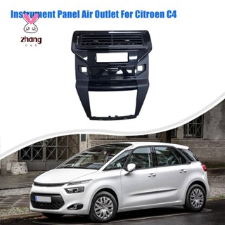 แผงช่องแอร์รถยนต์ สําหรับ Citroen New C4 9660389577 96783999Xz 98005094อึน