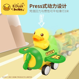 B.duck Little Yellow Duck รถดึงถอยหลัง ของเล่นเสริมการเรียนรู้เด็ก 1 ปริศนา รถเด็กผู้ชาย 3 ขวบ