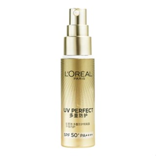 Loreal ครีมกันแดด หลอดทองคํา ขนาดเล็ก ปกป้องผิวจากแสงแดด 30 มล.