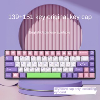 คีย์บอร์ดฮาร์ดดิสก์ PBT แบบห้าด้าน สีม่วง สําหรับ JTK GMK