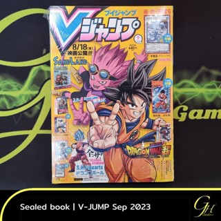 Yugioh [VJMP-2309] V Jump magazine September 2023 Issue (cards included)