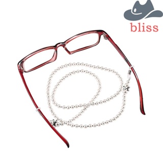 Bliss สายโซ่คล้องแว่นตา ประดับไข่มุกเทียม เหมาะกับของขวัญ สําหรับผู้หญิง