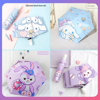 SANRIO ร่มพับอัตโนมัติ ป้องกันรังสีอัลตราไวโอเลต ลายการ์ตูนดิสนีย์ Cinnamoroll สําหรับเป็นของขวัญ