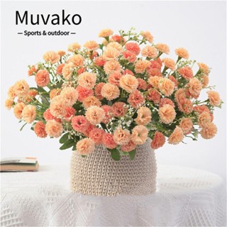 Muvako ช่อดอกเดซี่ประดิษฐ์ 20 ดอก สําหรับตกแต่งบ้าน