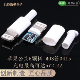 สายคาดศีรษะ กระแสไฟสูง 2A ชาร์จเร็ว สําหรับ Apple DIY