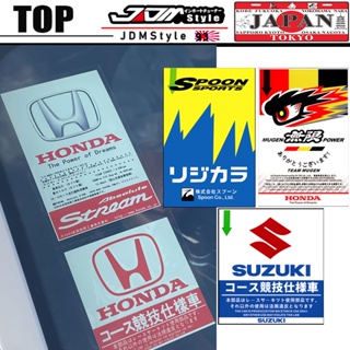 Jdm สติกเกอร์ติดกระจกหน้ารถยนต์ กันไฟฟ้าสถิตย์ สไตล์ญี่ปุ่น สําหรับ Spoon Honda Civic Toyota Mugen Power BMW