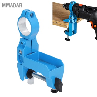 MMADAR อลูมิเนียมอัลลอยด์สว่านไฟฟ้า Fixing Holder Universal 360 Degree Rotating Electric Grinder Stand