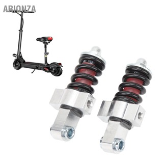 ARIONZA 1 คู่ด้านหลัง Shock Damper 112 มม.ลดแรงกระแทกทนทานโช้คอัพหลังสำหรับ Kugoo Electric Scooters