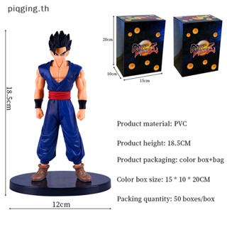 โมเดลฟิกเกอร์ PVC อนิเมะ Dragon Ball Z DXF Super Saiyan Son Gohan ของเล่นสําหรับเด็ก