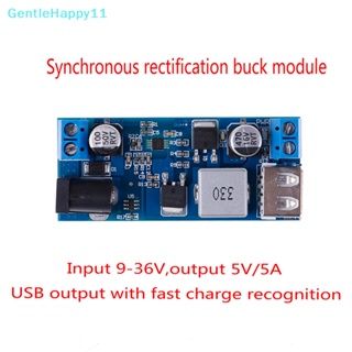 Gentlehappy โมดูลแปลงพาวเวอร์ซัพพลาย 24V 12V เป็น 5V 5A DC-DC
 .