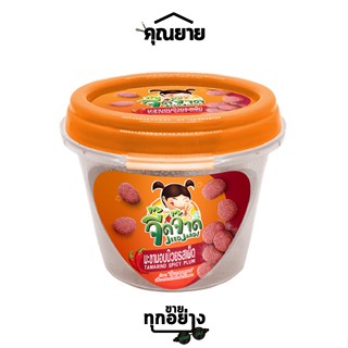 จี๊ดจ๊าด มะขามอบบ๊วยรสเผ็ด ขนาด 50g