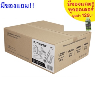 TRUPER 11854 16 นิ้ว KNOBBY TIRE AND ACCESSORIES FOR WHEELBARROW