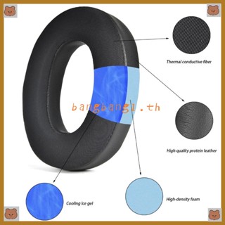 Bang แผ่นเจลครอบหูฟัง กันความร้อน ทนทาน สําหรับ Bowers Px7