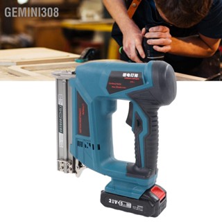  Gemini308 ปืนยิงตะปูไร้สายแบตเตอรี่ขับเคลื่อน Humanized Brad Nailer สำหรับงานตกแต่งเฟอร์นิเจอร์งานไม้ US Standard 100-220V