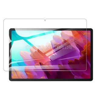 ฟิล์มกระจกนิรภัยกันรอยหน้าจอแท็บเล็ต 9H สําหรับ Lenovo Tab P12 12.7 นิ้ว 2023 Lenovo Xiaoxin Pad Pro 2023 12.7 นิ้ว TB-371FC