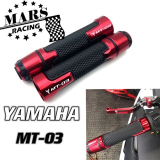 แฮนด์มือจับยางเจล 22 มม. อุปกรณ์เสริม สําหรับรถจักรยานยนต์ YAMAHA NEW MT-03 MT03 MT03 MT03