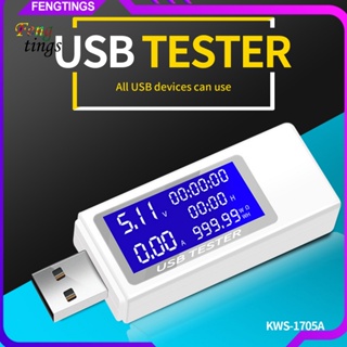 [Ft] เครื่องทดสอบแรงดันไฟฟ้า โวลต์มิเตอร์ หน้าจอดิจิทัล USB อเนกประสงค์ แบบพกพา สําหรับบ้าน