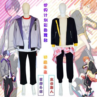 [New] World Plan color stage cos suit anime suit first tone future Green Willow second dimension full set of junior college cos 5WMF