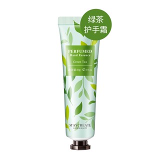 SWAY 1 บาท ส่ง ฟรี  ครีมทามือ handcream แฮนด์ครีม  ins ทันสมัย Trendy สวยงาม I92Y03N 36Z230909